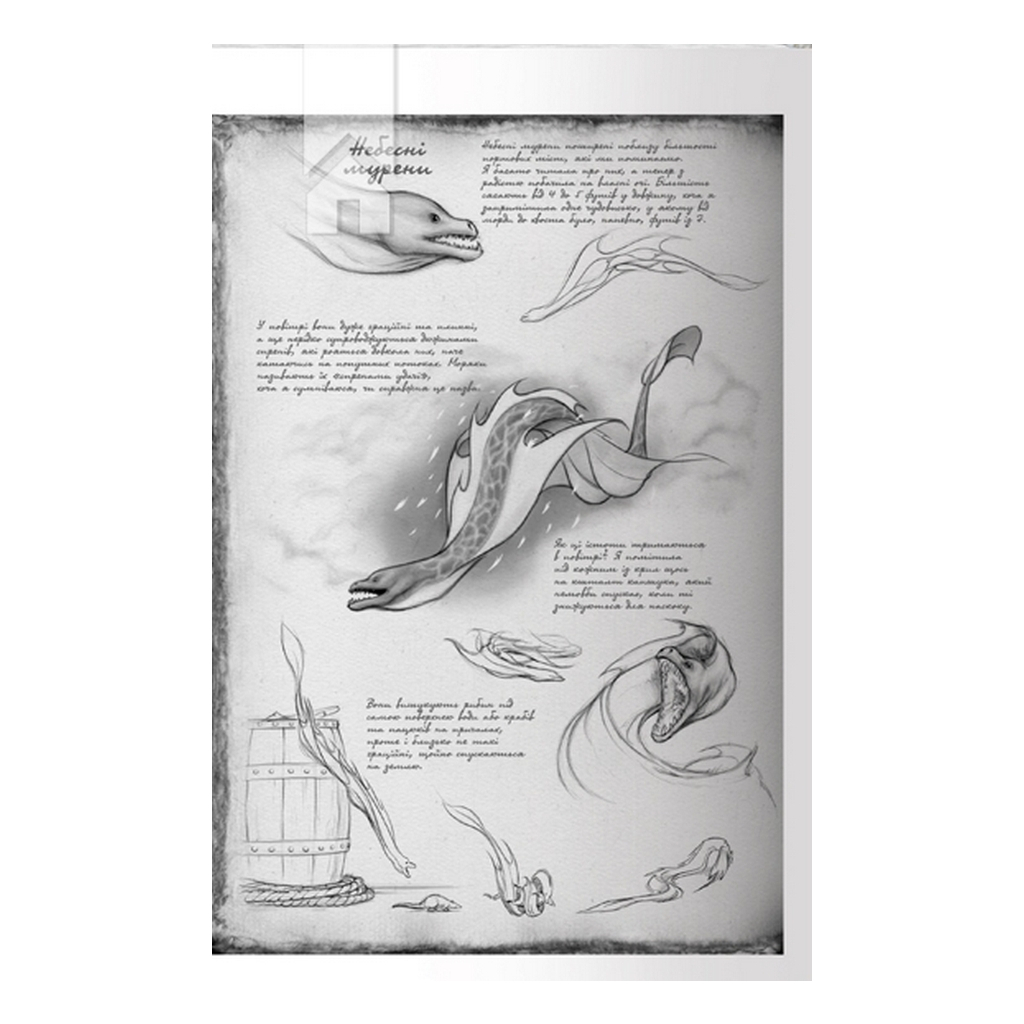 Книга Шлях королів. Хроніки Буресвітла. Книга 1 - Брендон Сандерсон КСД (9786171299412) - зображення 5