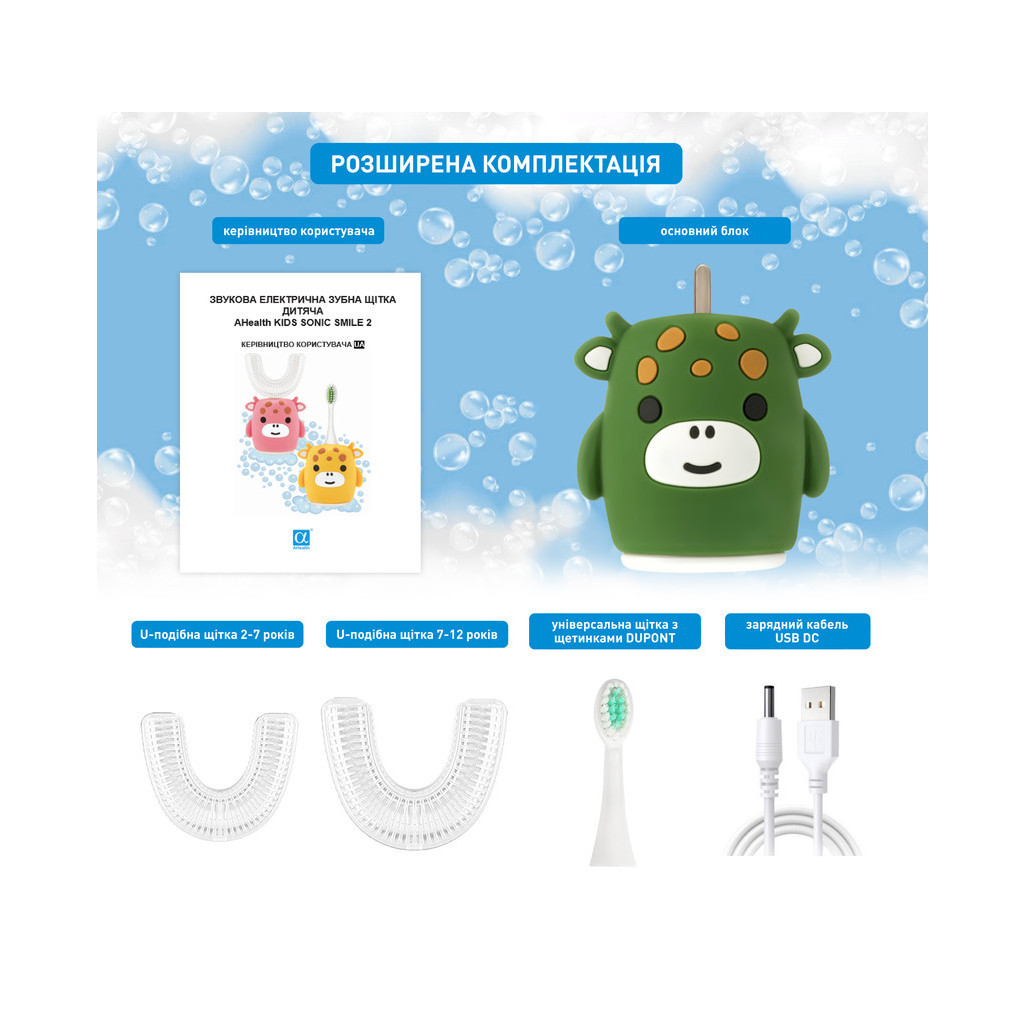 Електрична зубна щітка AHealth KIDS SONIC SMILE 2 Green (AHkss2g) - зображення 4