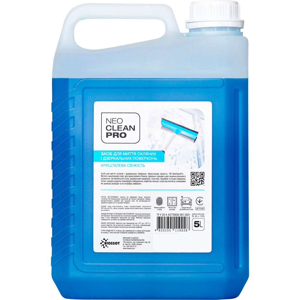 Засіб для миття скла Biossot NeoCleanPro Кришталева свіжість 5 л (4820255110028) - зображення 1