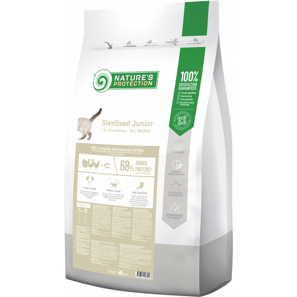 Сухий корм для кішок Nature's Protection Sterilised Junior Poultry with krill 7 кг (NPS45774) - зображення 1