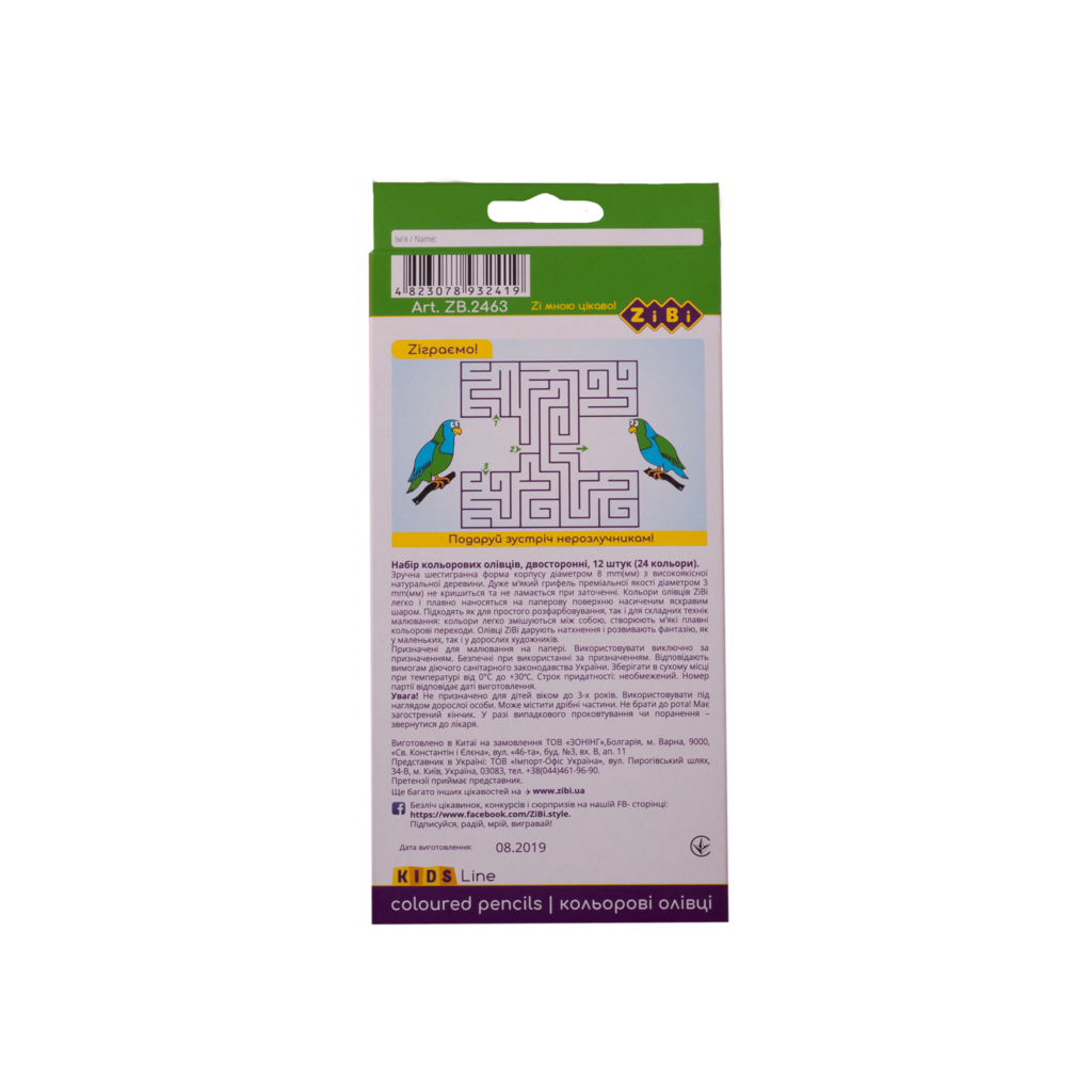 Олівці кольорові ZiBi Kids line Double 12 шт. 24 кольори (ZB.2463) - зображення 2