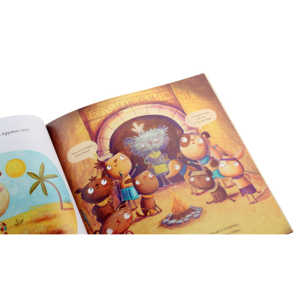 Книга Олександр Великий Данець - Кріс Кепстік Жорж (9786177579518) - зображення 6