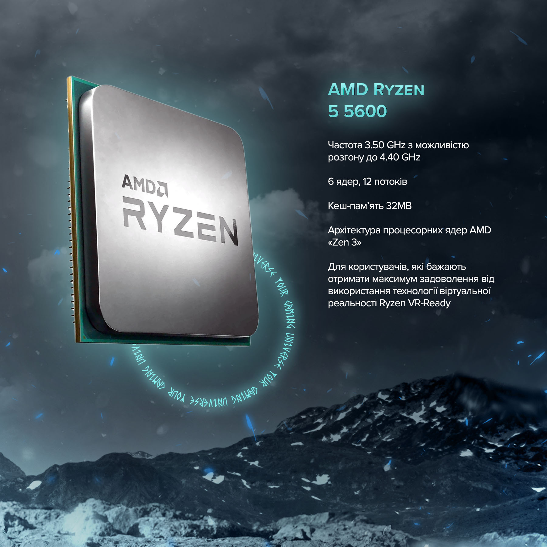 Персональний комп`ютер ASGARD (A56.32.S10.55.7095) - изображение 11