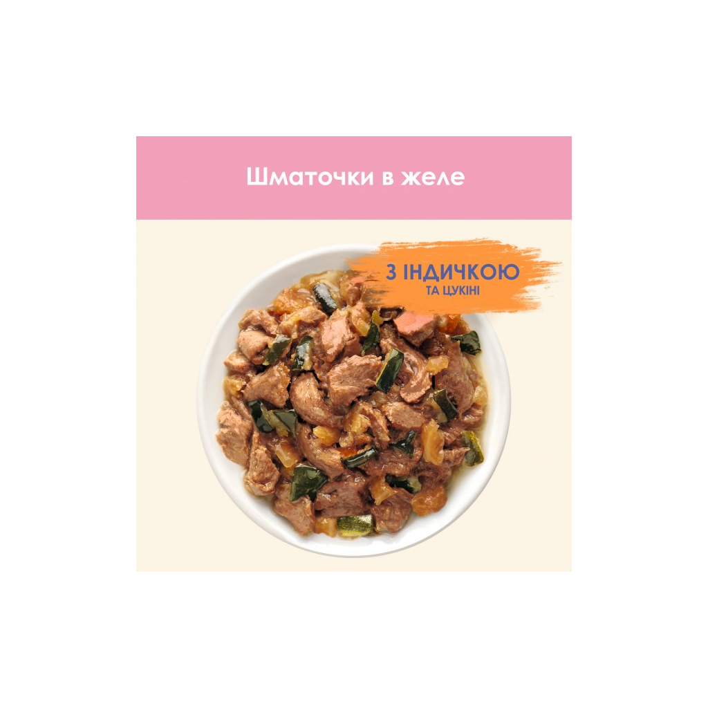 Вологий корм для кішок Purina Cat Chow Kitten з індичкою та цукіні в желе 85г (7613036595001) - зображення 5