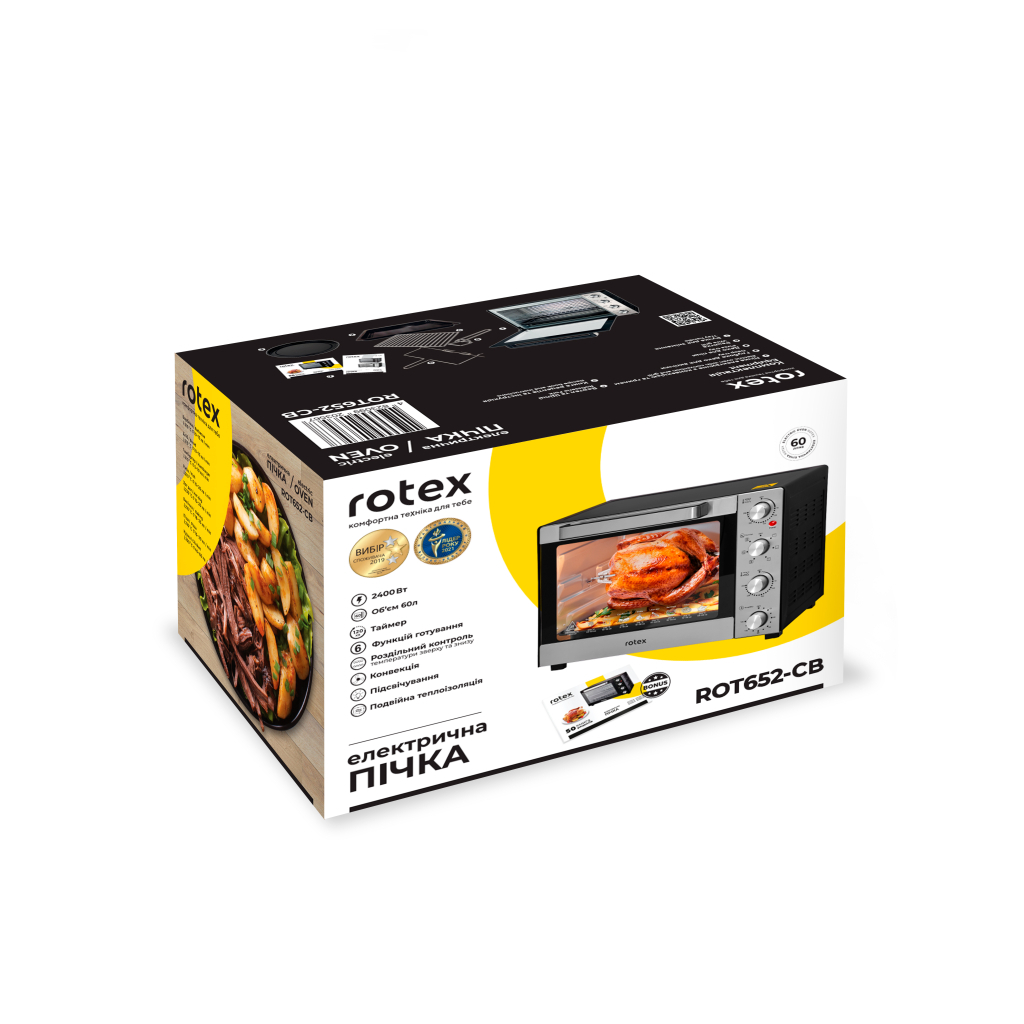 Електропіч Rotex ROT652-CB - зображення 12