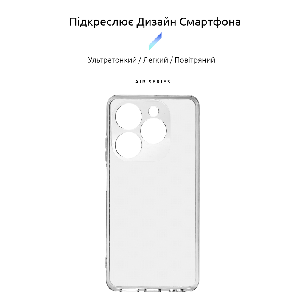 Чохол до мобільного телефона Armorstandart Air Infinix Smart 8 Camera cover Clear (ARM73222) - зображення 3