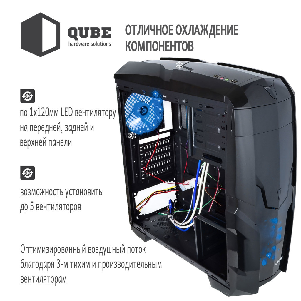 Корпус Qube QB40X_WBNU3 - зображення 2