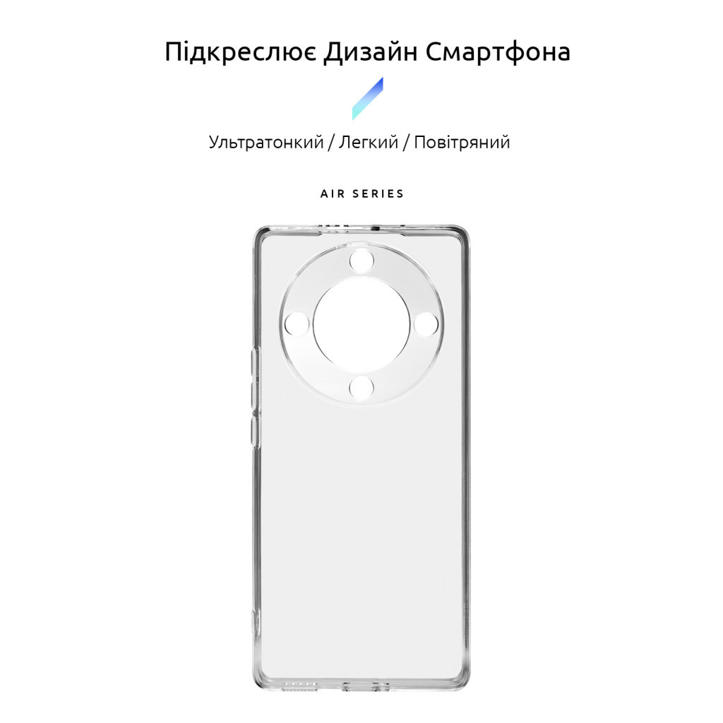 Чохол до мобільного телефона Armorstandart Air Honor Magic 5 Lite Camera cover Clear (ARM69385) - зображення 3