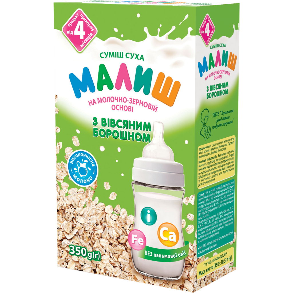 Дитяча суміш Малиш На молочно-зерновій основі з вівсяним борошном 350 г (4820199502071) - зображення 1