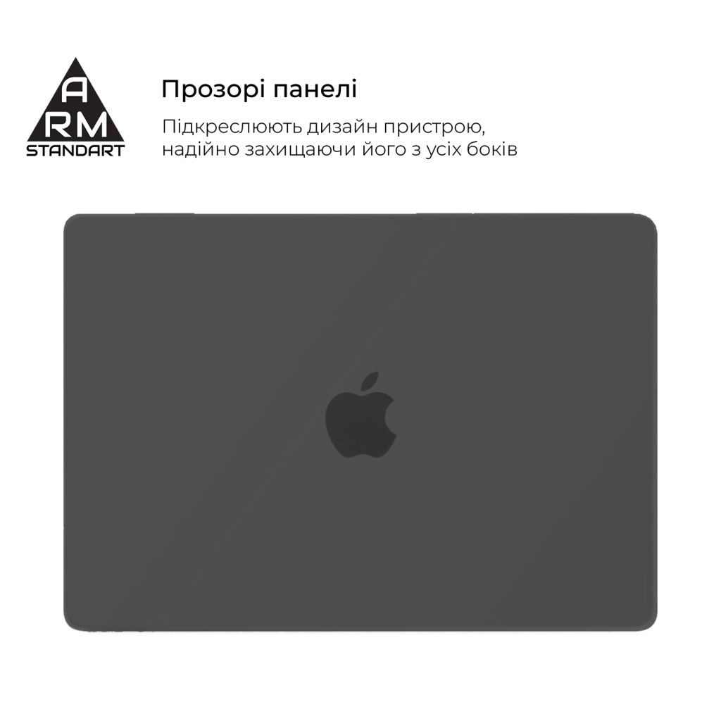 Чохол до ноутбука Armorstandart 15.3" MacBook Air M4/M3/M2 (A3241/A3114/A2941) Grey Air Shell (ARM80465) - зображення 3