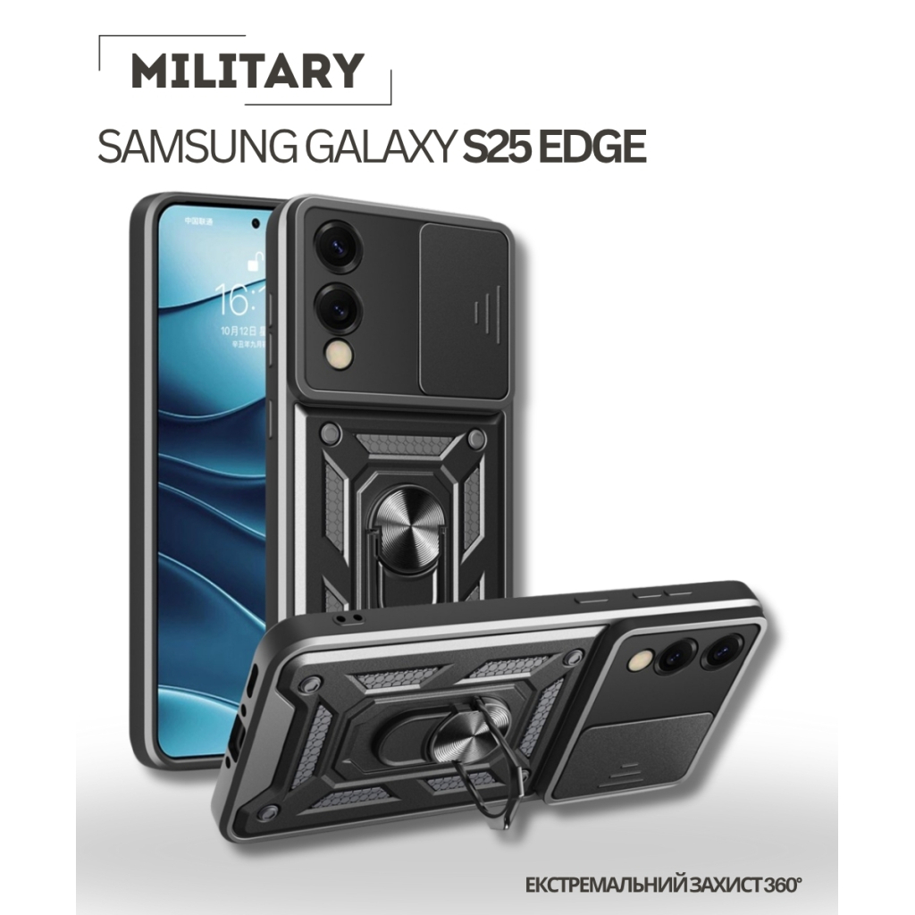 Чохол до мобільного телефона BeCover Military Samsung Galaxy S25 Edge SM-S937 Black (714570) - зображення 1