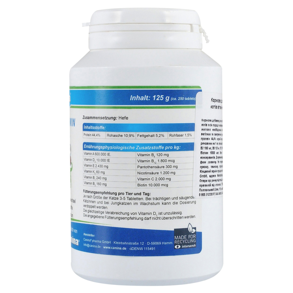 Вітаміни для котів Canina Cat-Vitamin Tabs 125 г/250 шт (4027565210329) - изображение 2