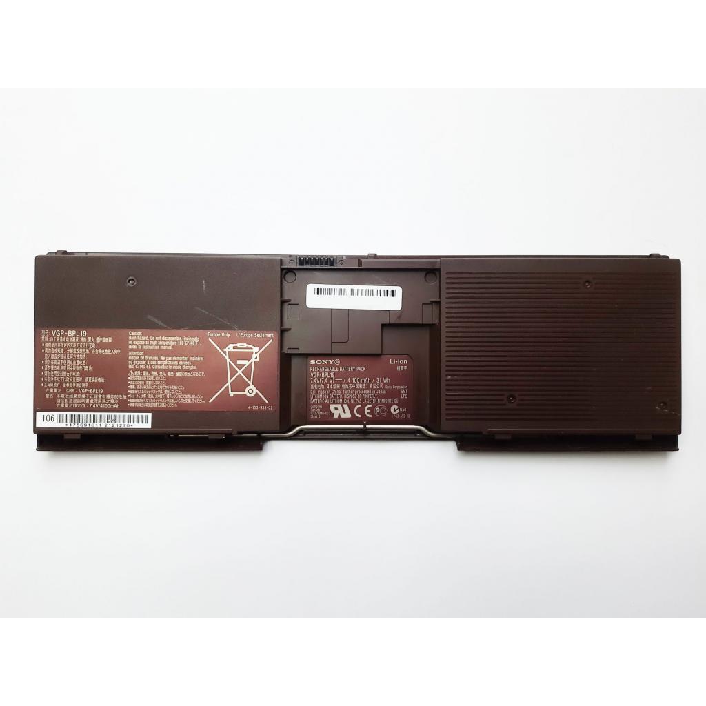 Акумулятор до ноутбука Sony VGP-BPL19, 4100mAh (31Wh), 4cell, 7.4V, Li-ion (A47613) - зображення 1