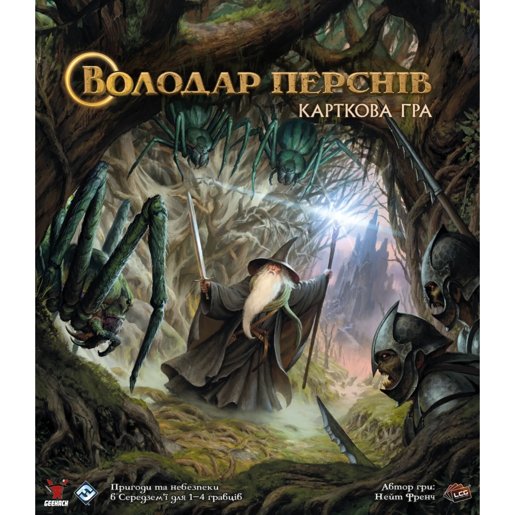 Настільна гра Geekach Games Володар Перснів. Карткова гра (The Lord of the Rings: The Card Game) (GKCH155/MEC101) - зображення 4