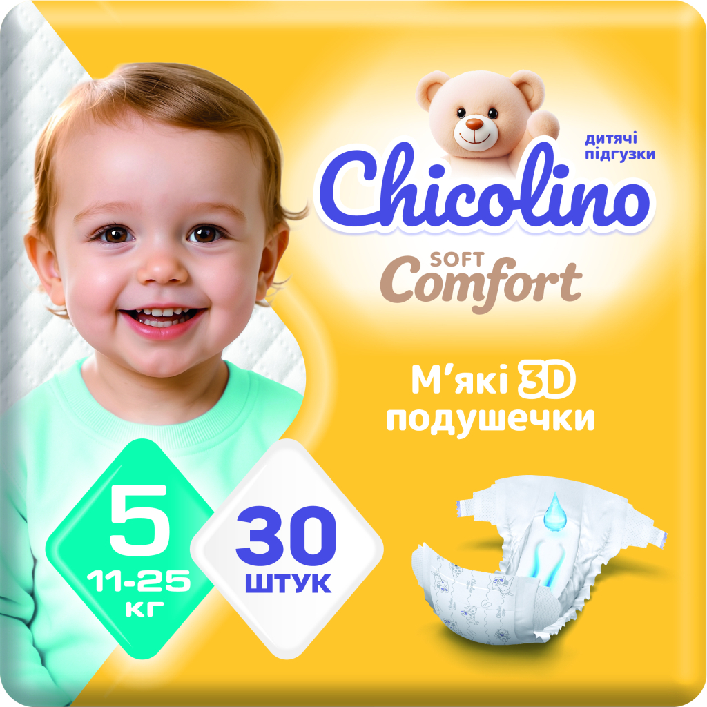 Підгузки Chicolino Soft comfort Розмір 5 (11-25кг) 30 шт (4820204703554) - picture 1