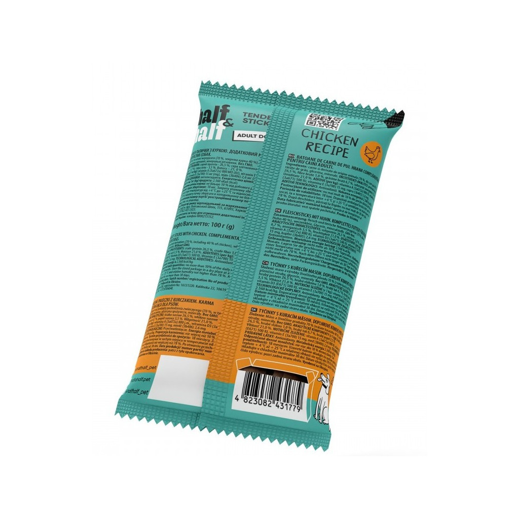 Ласощі для собак Half&Half у формі м'ясних паличок з куркою 100 г (4823082431779) - изображение 3
