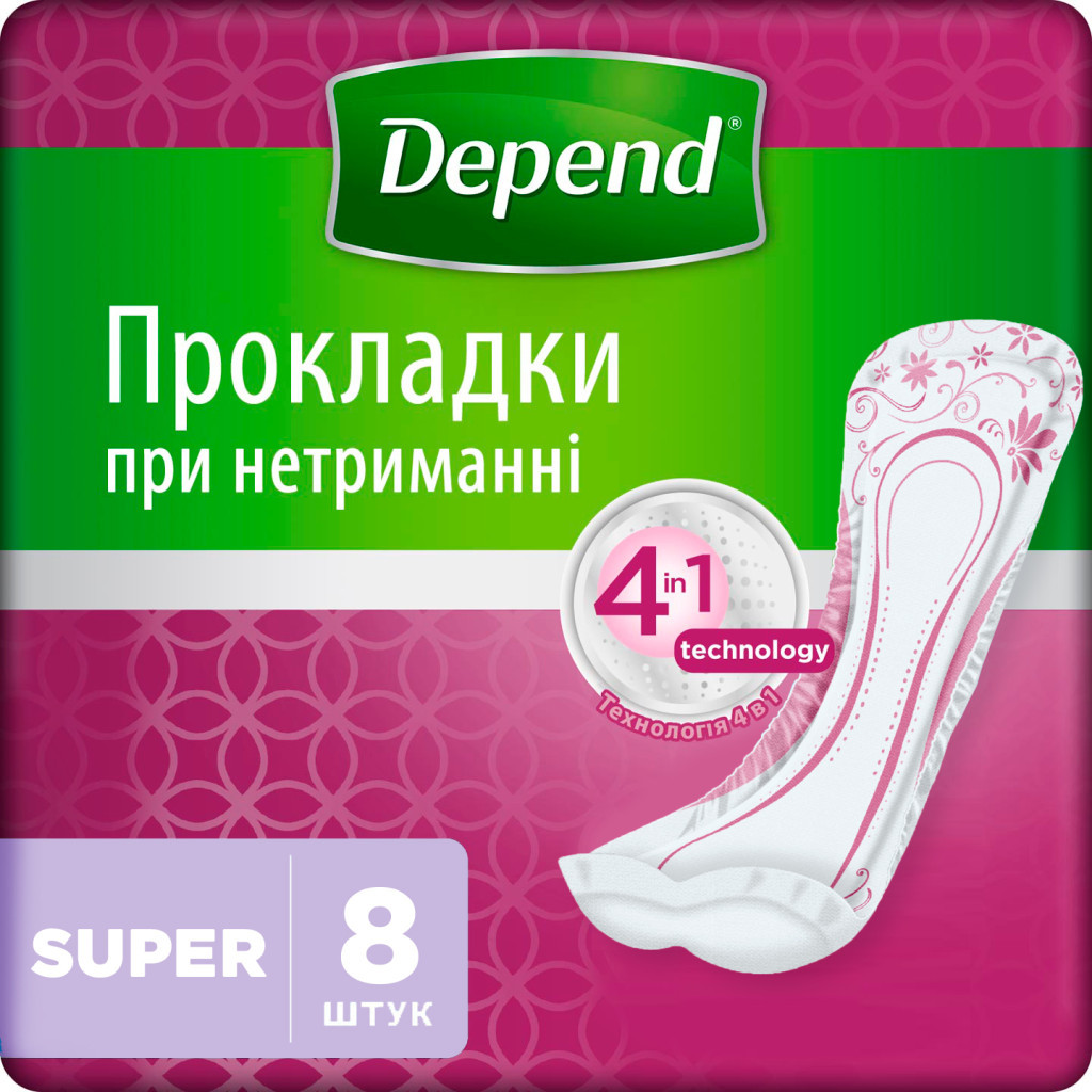Урологічні прокладки Depend Super Pad 8 шт. (5029053546186//5029053561608) - изображение 1