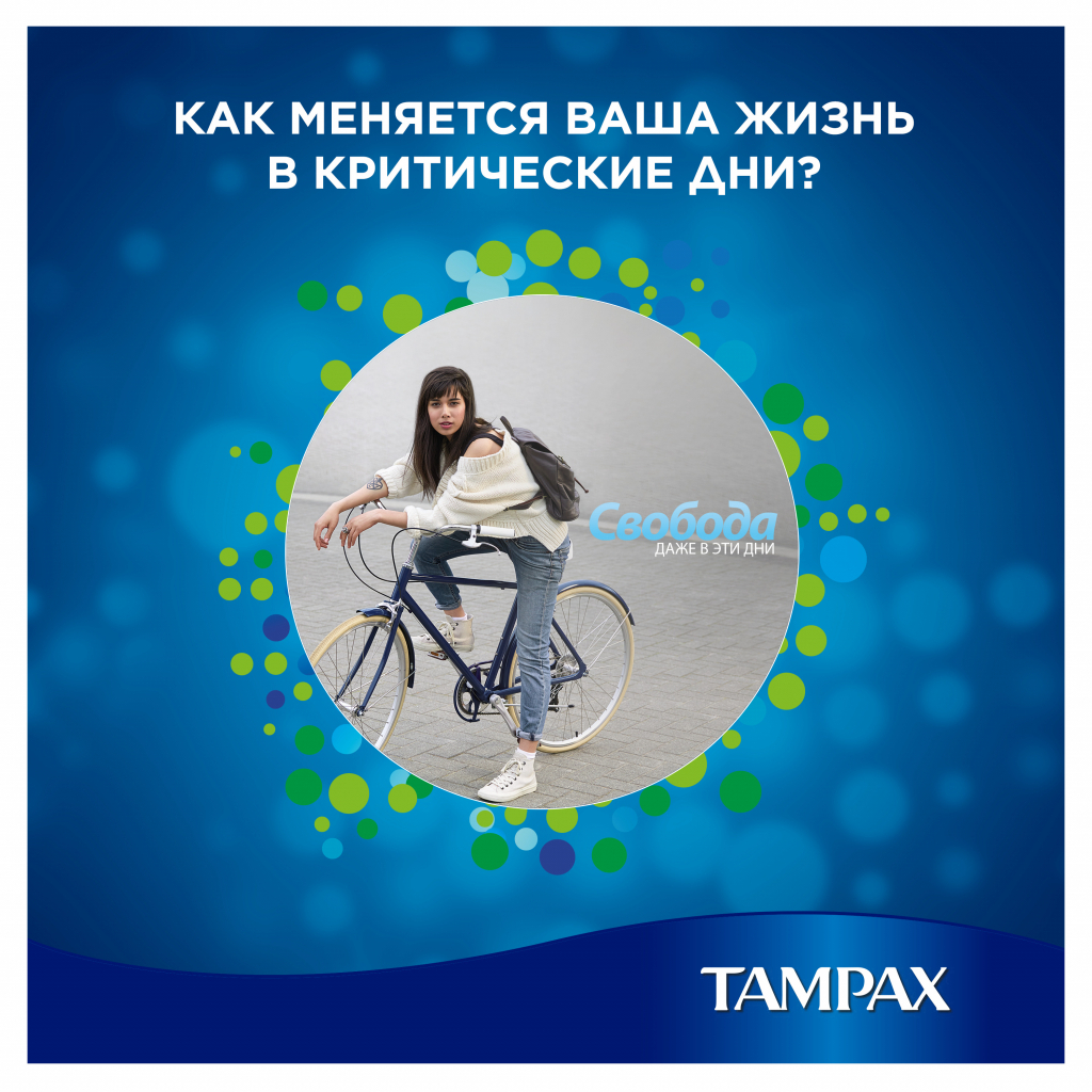 Тампони Tampax Super Duo с апликатором 16 шт (4015400075097) - зображення 7