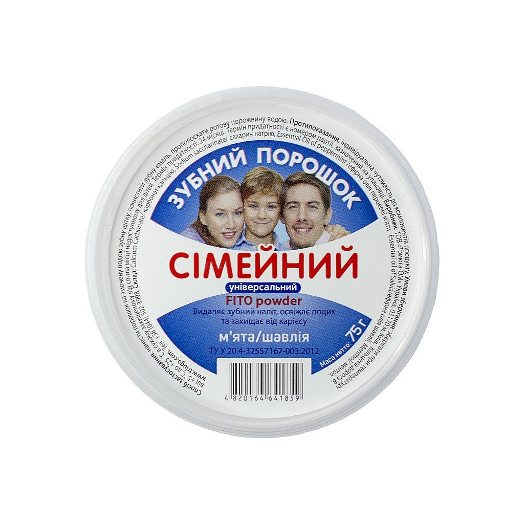 Зубний порошок FITO Powder Сімейний Універсальний 75 г (4820164641859) - зображення 1