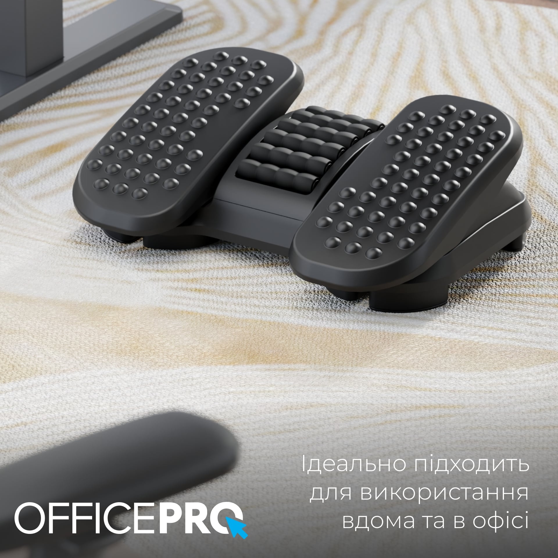 Регульована підставка для ніг OfficePro FR730 - зображення 12
