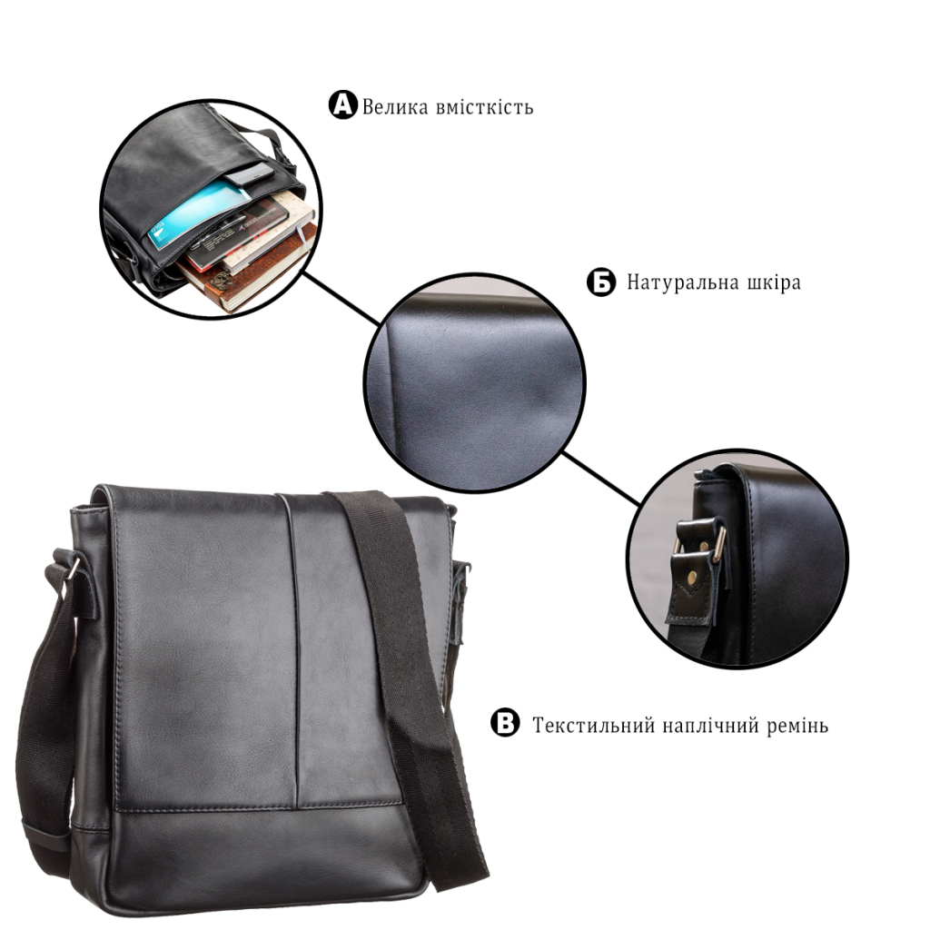 Сумка Shvigel Чорна (00878) - зображення 4