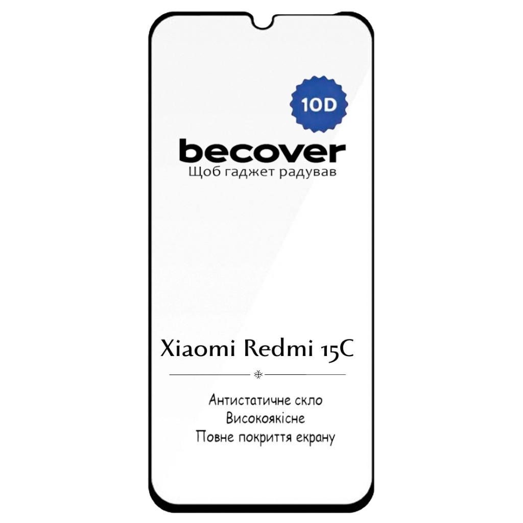 Скло захисне BeCover 10D Xiaomi Redmi 15C 4G/5G Black (713908) - изображение 3