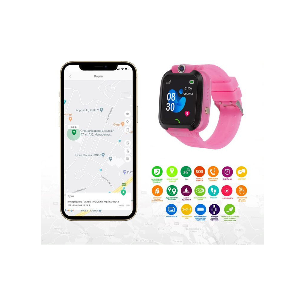 Смарт-годинник Amigo GO007 FLEXI GPS Pink (871498) - зображення 7