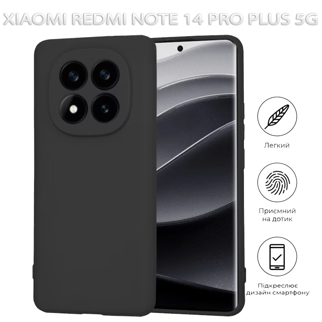 Чохол до мобільного телефона BeCover Xiaomi Redmi Note 14 Pro Plus 5G Black (712761) - зображення 7