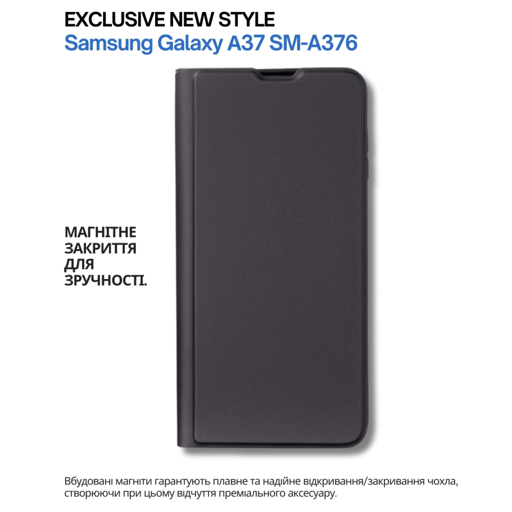 Чохол до мобільного телефона BeCover Exclusive New Style Samsung Galaxy A37 SM-A376 Black (714924) - зображення 5