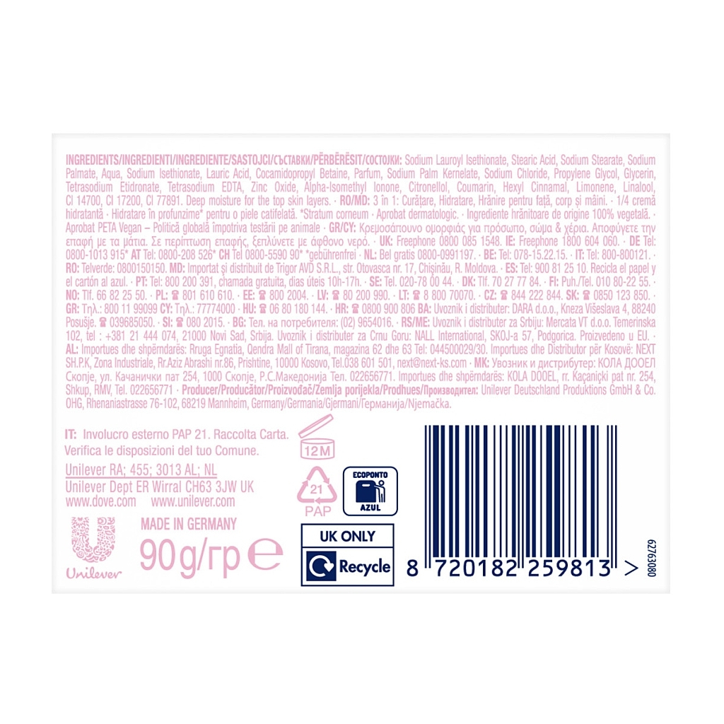 Тверде мило Dove Рожева ніжність 135 г (7501056349288) - зображення 2