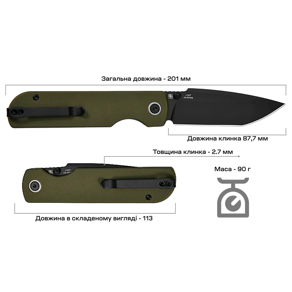 Ніж CJRB Nova Green PVD (J1937-BGN) - зображення 6