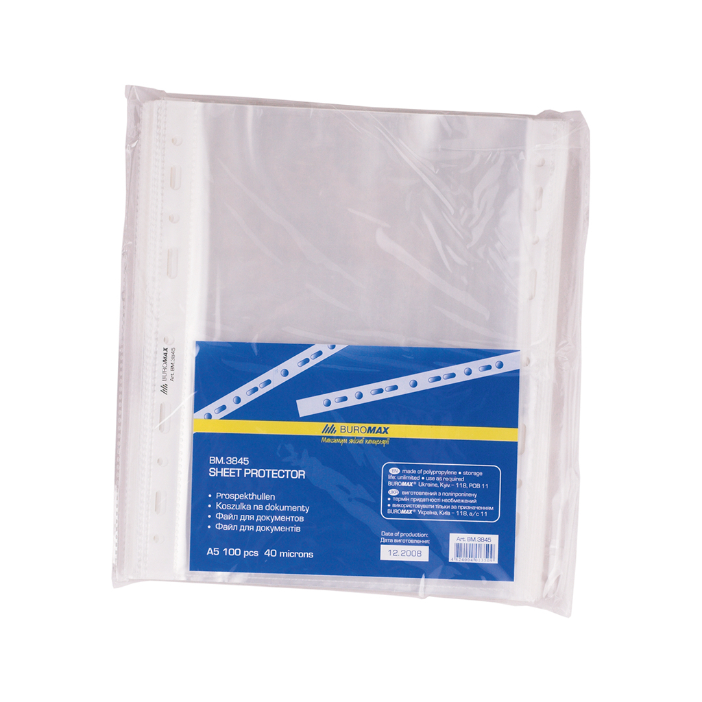 Файл Buromax А5, 40мкм, 100шт. (BM.3845) - зображення 1