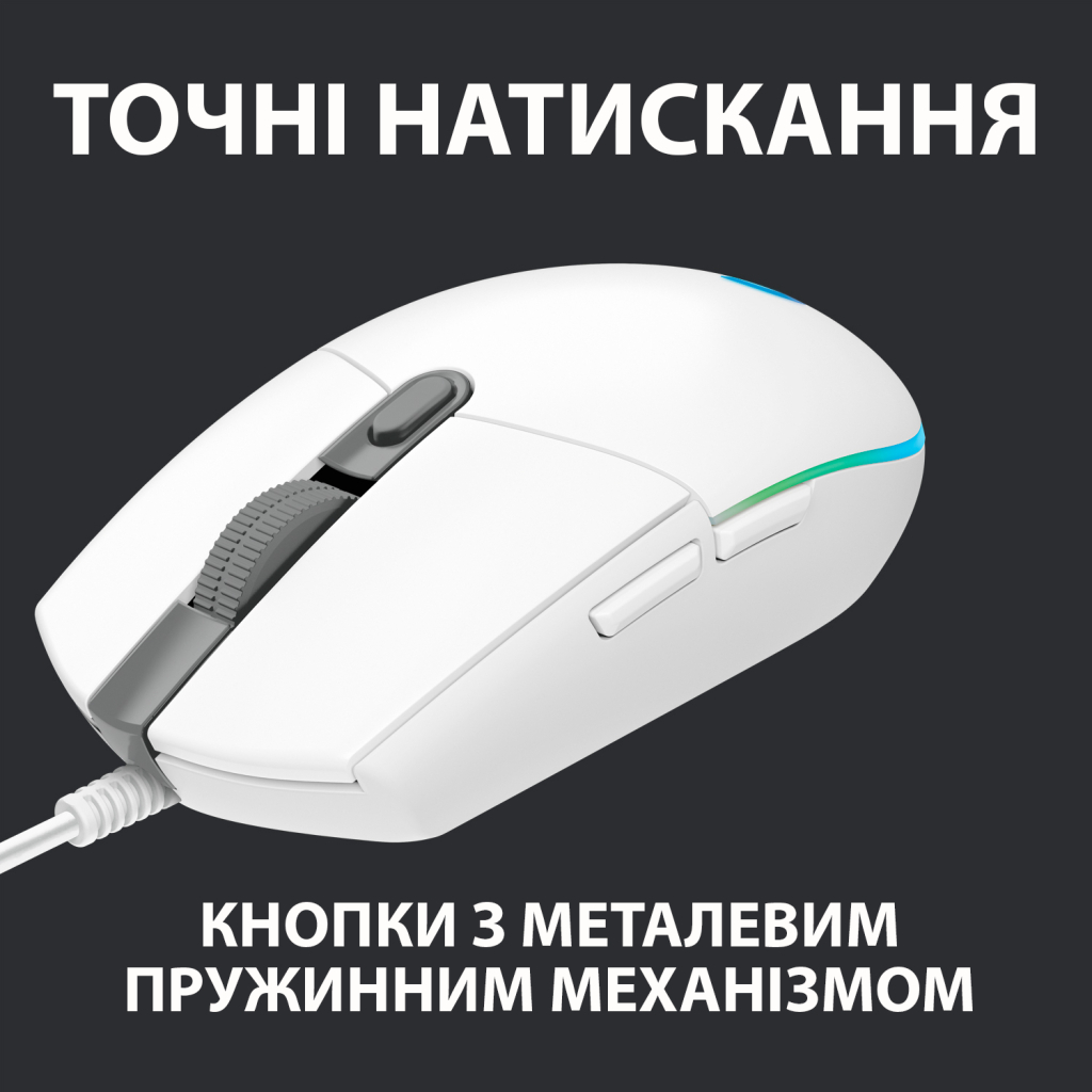 Мишка Logitech G102 Lightsync White (910-005824) - зображення 5