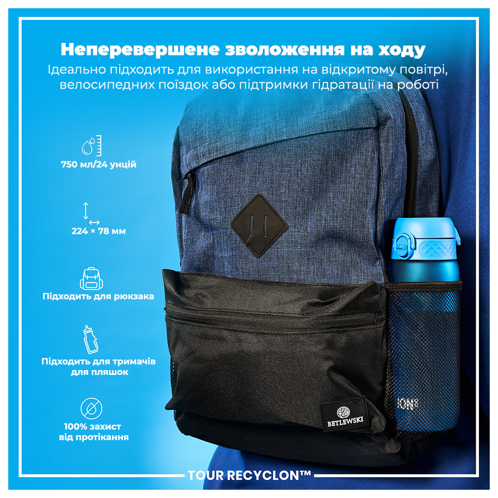 Пляшка для води ION8 OneTouch 750 мл BPA Free, Blue (I8RF750BLU) - зображення 5