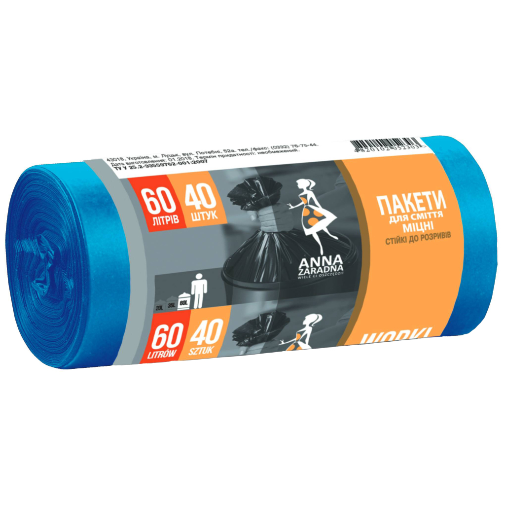 Пакети для сміття Anna Zaradna сині 60 л 40 шт. (4820102052303) - зображення 1