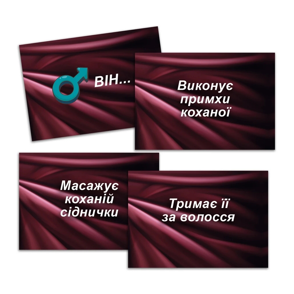 Настільна гра 18+ PLAYROOM Секс-рулетка (ВР_СР) - зображення 3