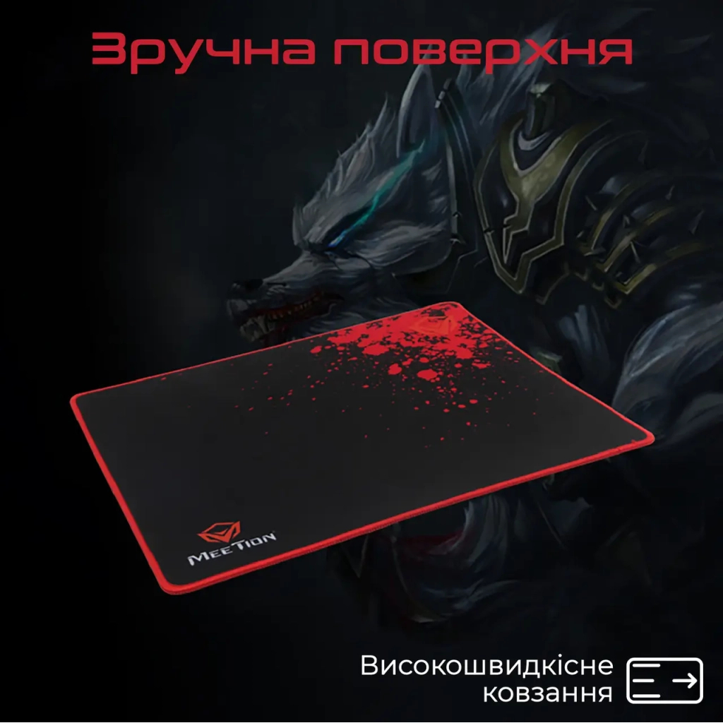 Килимок для мишки Meetion P110 Black/Red (MT-P110) - зображення 2