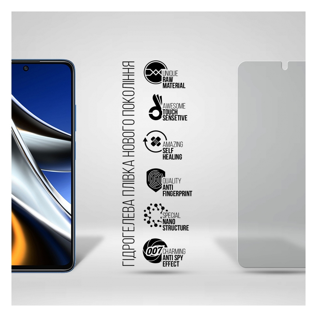 Плівка захисна Armorstandart Anti-spy Xiaomi Poco X4 Pro 5G (ARM70128) - зображення 2