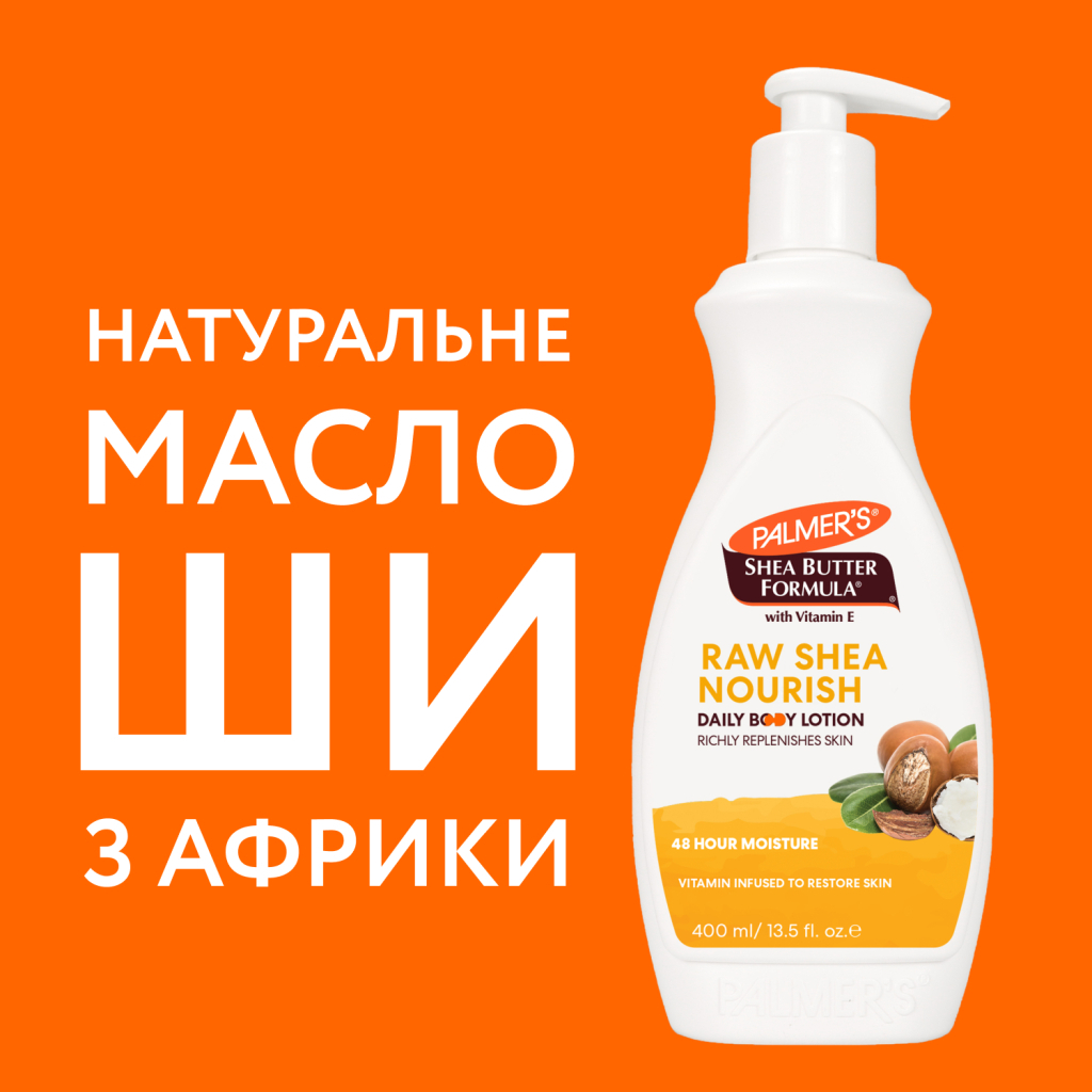 Лосьйон для тіла Palmer's Shea Butter Formula З Олією ши і Вітаміном Е 400 мл (010181051654) - зображення 7