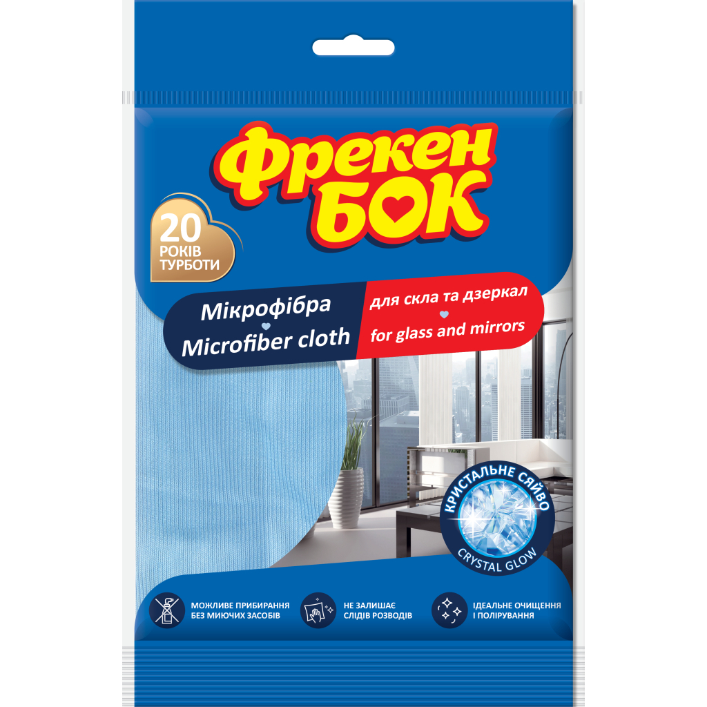 Серветки для прибирання Фрекен БОК з мікрофібри Для скла та дзеркал 1 шт. (4820048482776) - зображення 1