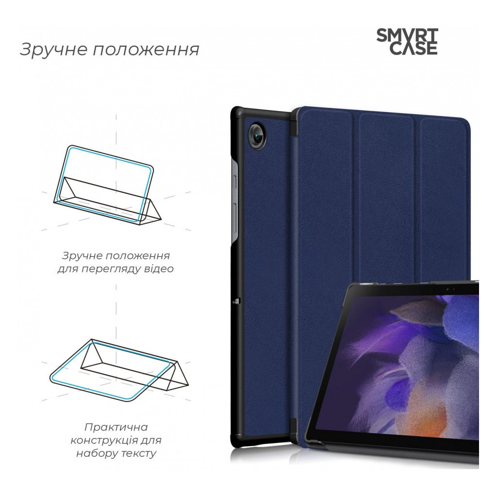 Чохол до планшета Armorstandart Smart Case Samsung Tab A11 / A9 Blue (ARM70987) - зображення 4