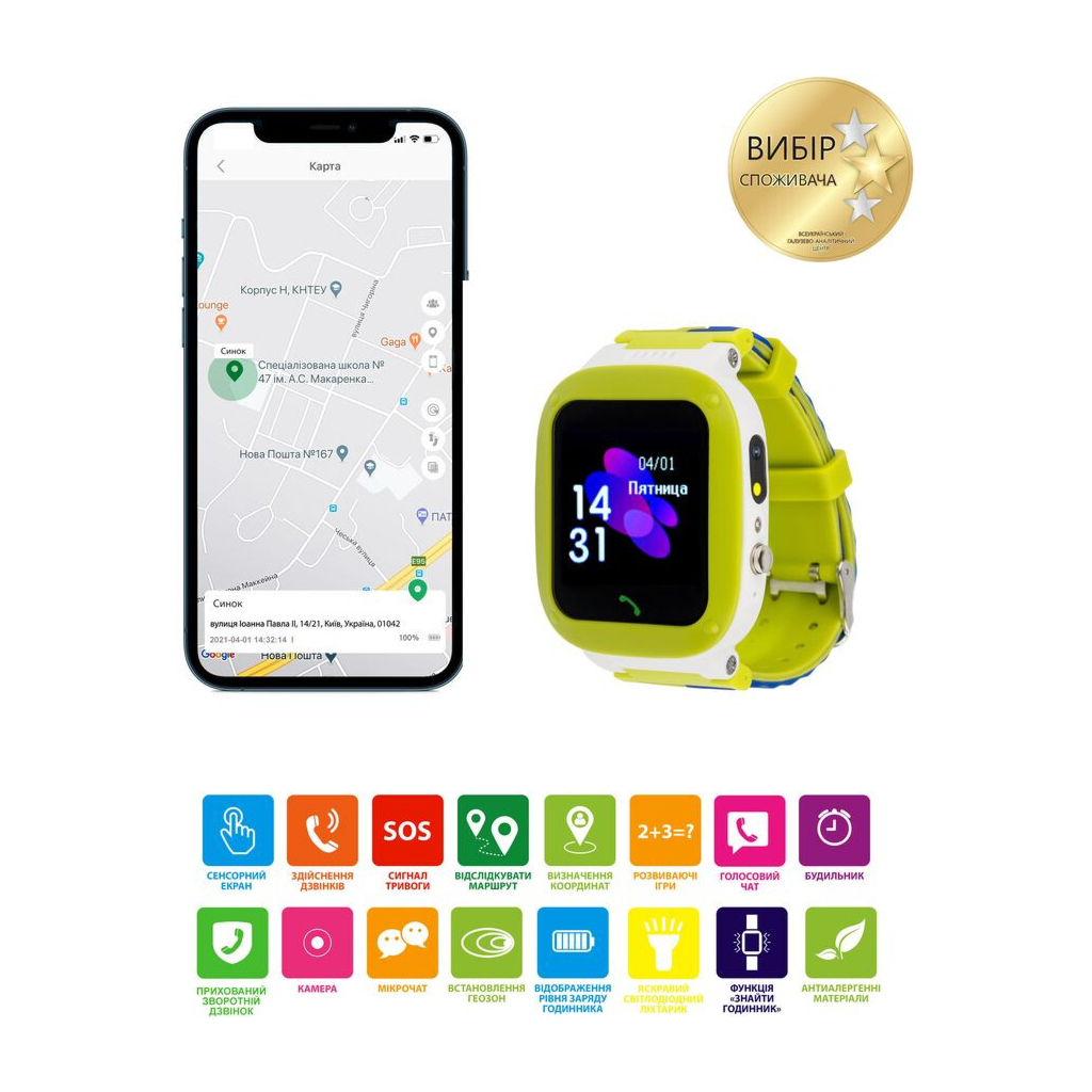 Смарт-годинник Amigo GO004 Splashproof Camera+LED Green (856042) - зображення 7