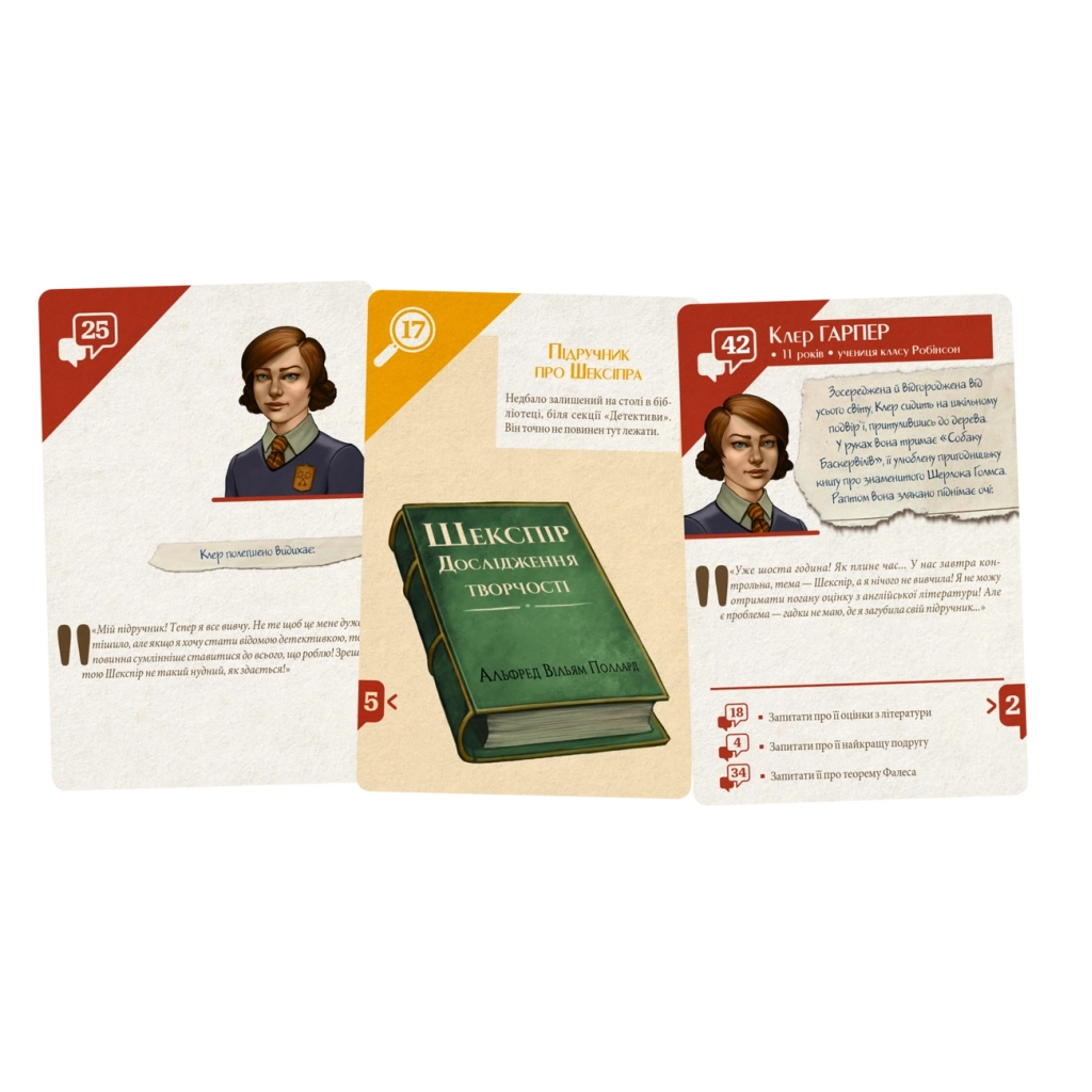 Настільна гра Geekach Games Підозрювані 2. Невгамовна дослідниця Клер Гарпер (Suspects 2) (укр.) (GKCH213sc) - зображення 3