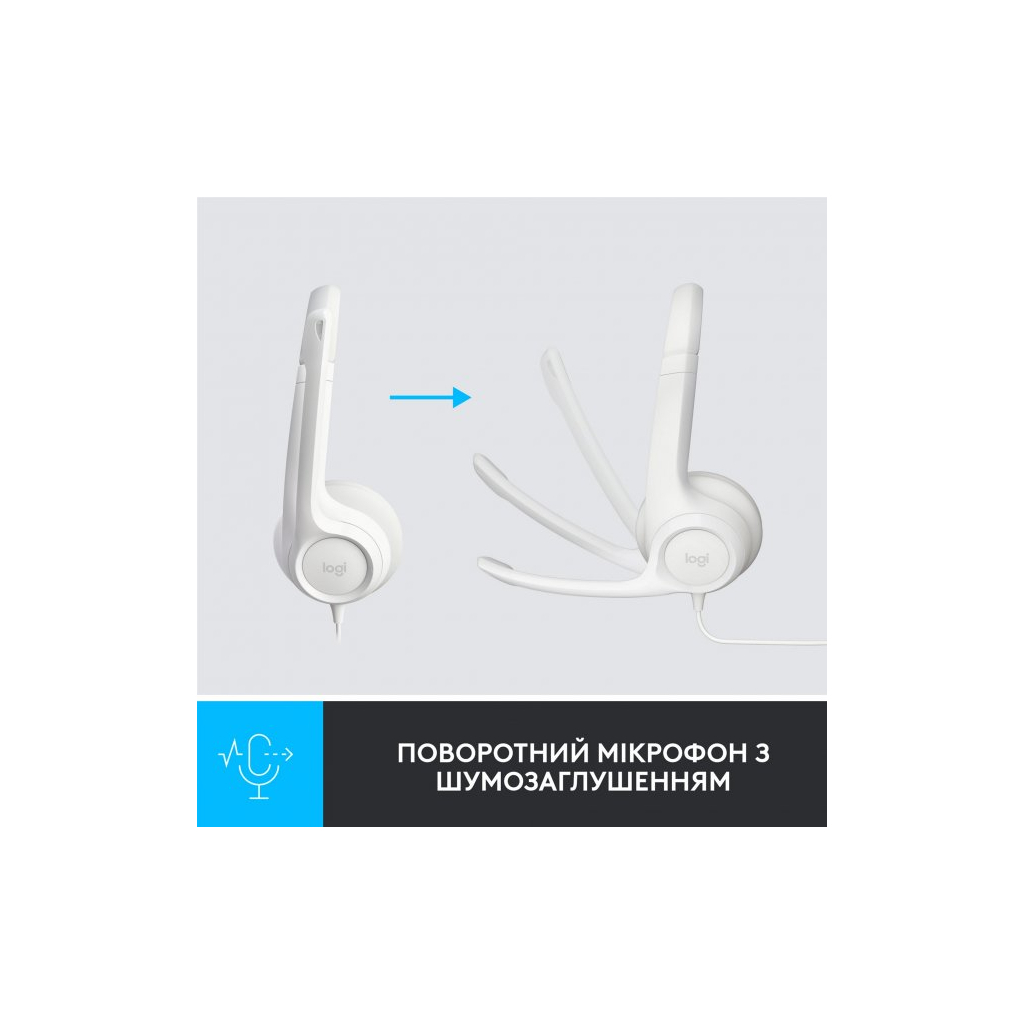 Навушники Logitech H390 USB White (981-001286) - зображення 3