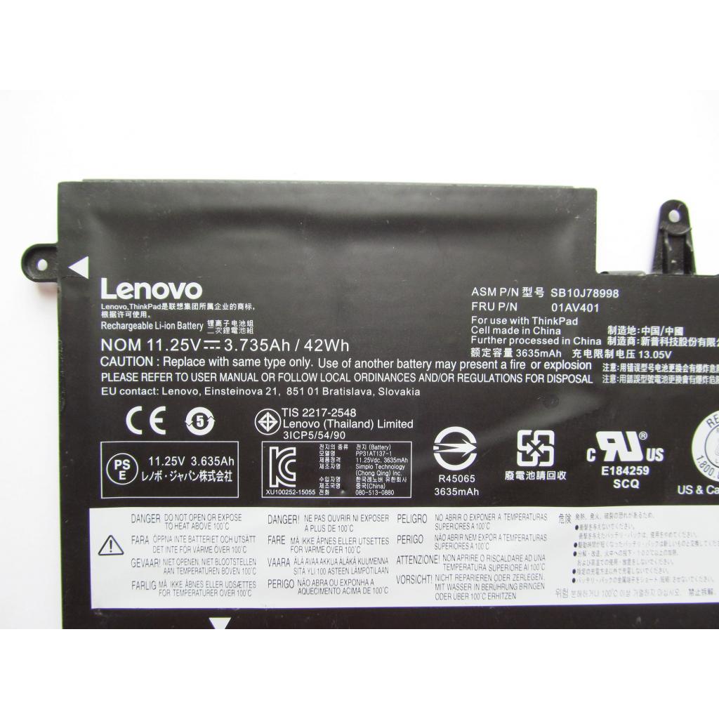 Акумулятор до ноутбука Lenovo ThinkPad 13 (1st Gen) 01AV401, 3735mAh (42Wh), 3cell, 11.25V (A47414) - зображення 2
