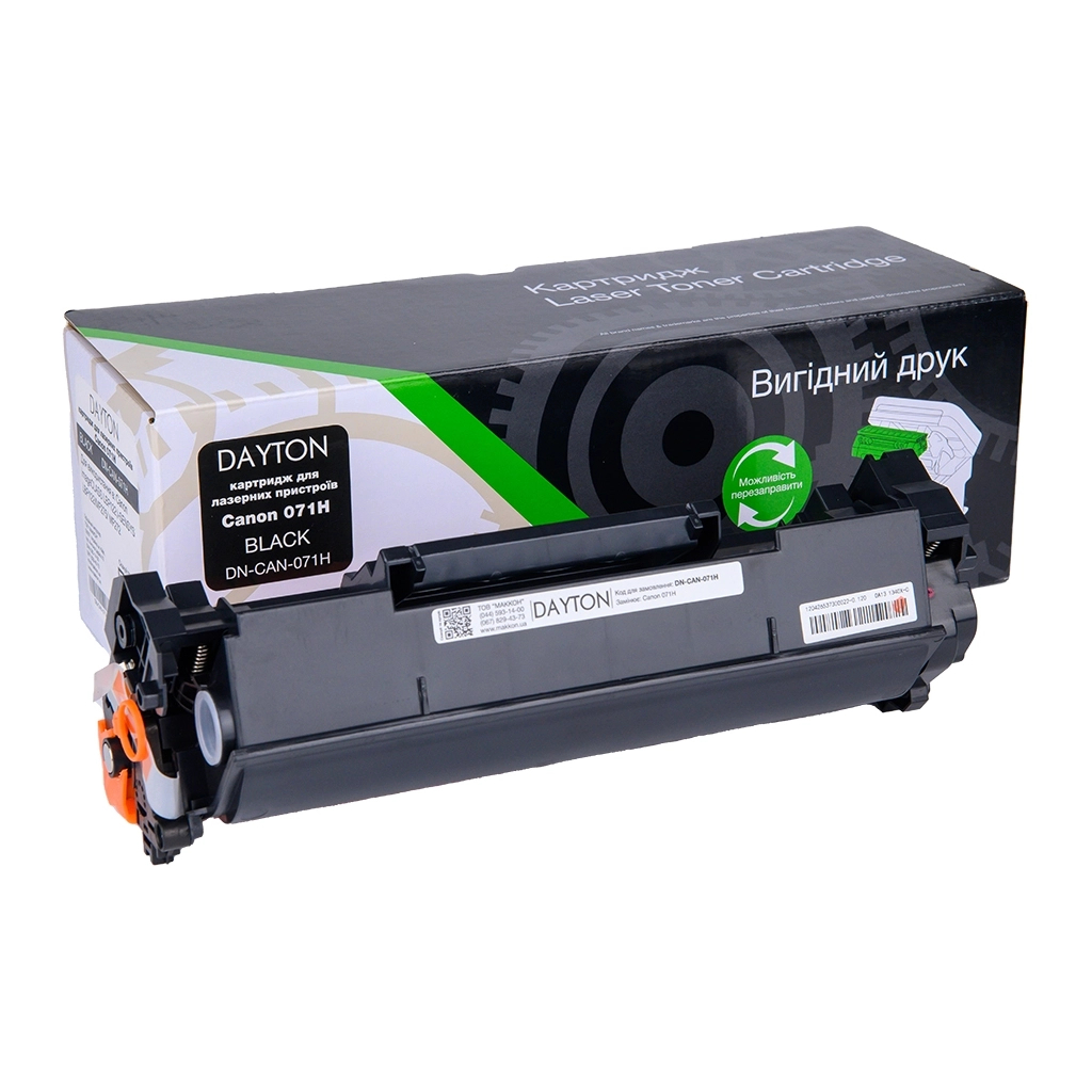 Картридж Dayton Canon 071H для MF-272/275 (DN-CAN-071H) - зображення 1
