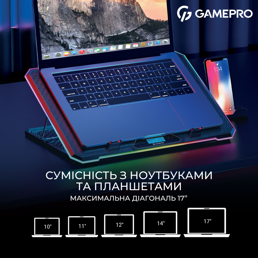 Підставка до ноутбука GamePro CP1090 - зображення 9