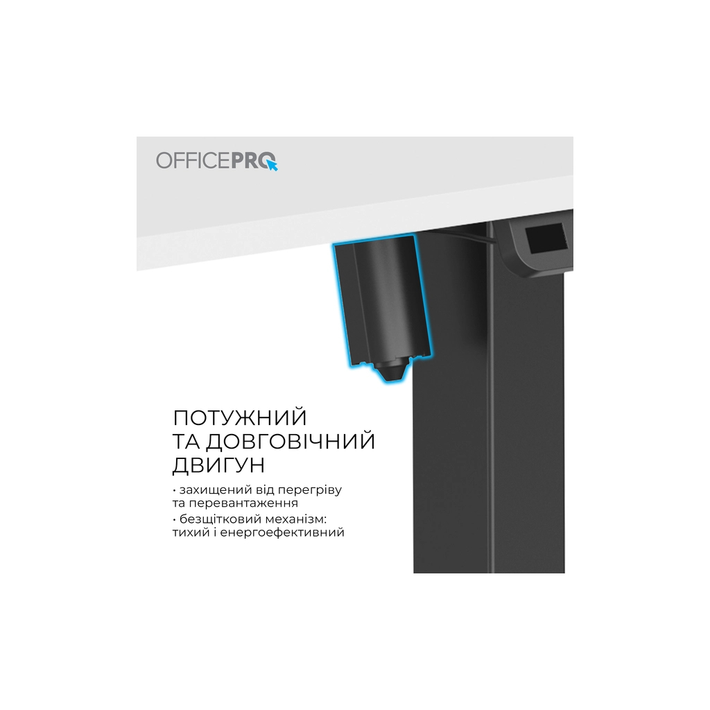 Комп'ютерний стіл OfficePro ODE1470WB White/Black (ODE1470WB) - зображення 7