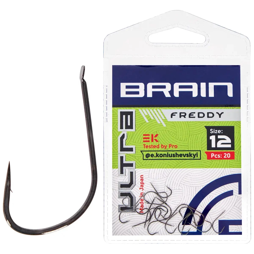 Гачок Brain Ultra Freddy 12 (20шт/уп) (1858.52.69) - зображення 1