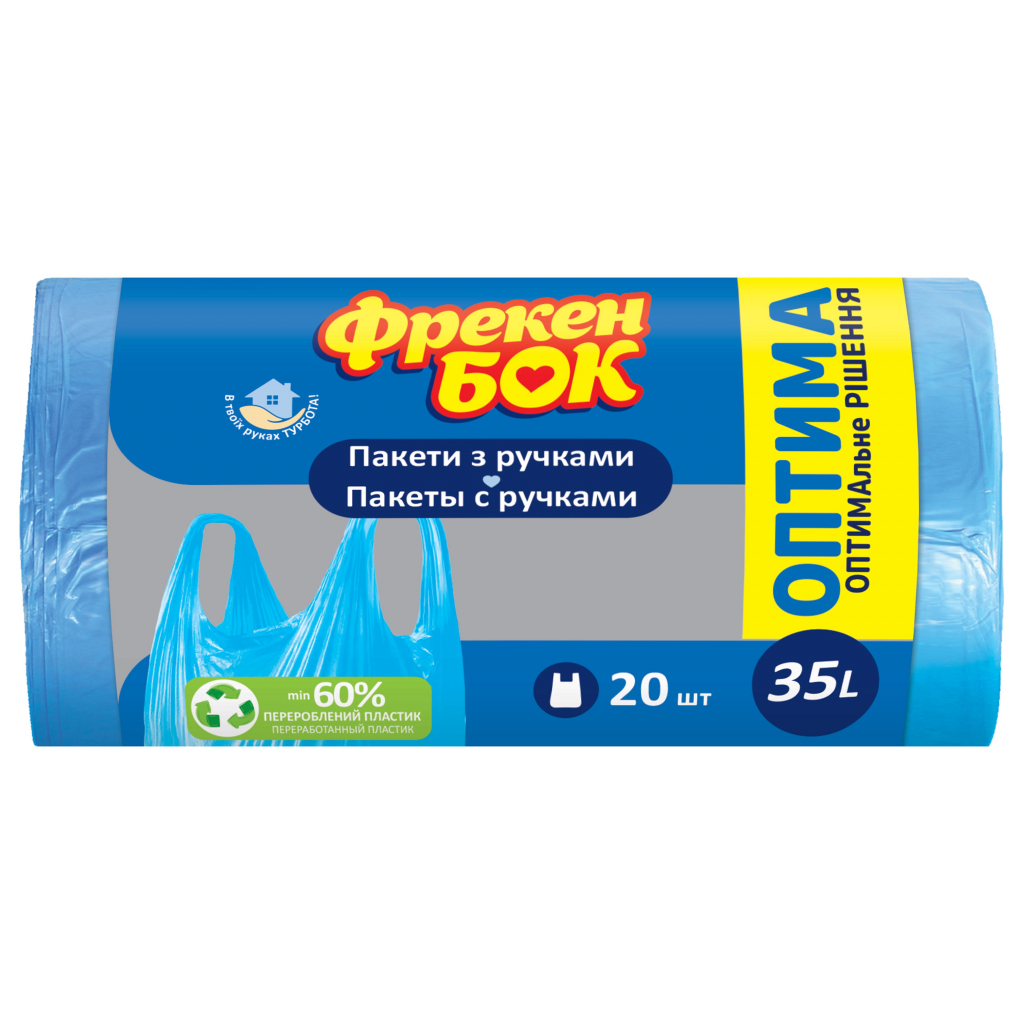 Пакети для сміття Фрекен БОК Оптима із ручками Сині 35 л 20 шт. (4823071644852) - зображення 1
